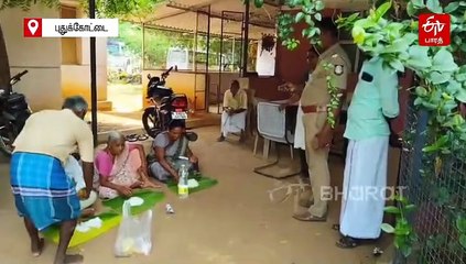 காவல் நிலையத்தில் 'வாழை இலை விருந்து போராட்டம்' - வைரலாகும் வீடியோ!