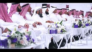 547 وحدة سكنية "آفاق بلوم" يجسّد مجتمعاً سكنياً متكاملاً في جدة