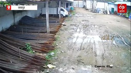 जशपुर के बगीचा में भूकंप के झटके, 4.1 की थी तीव्रता; कांपने लगी धरती CCTV में कैद