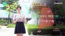 [날씨] 7월 한달간 열대야 수 역대 1위