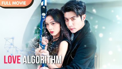 Love Algorithm: Romantic Short Drama ❤️