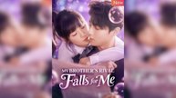 My Brother's Rival Falls for Me Full Movie