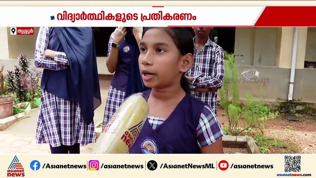വെക്കേഷൻ മഴക്കാലത്ത് വേണോ വേനൽക്കാലത്ത് വേണോ? കുട്ടികൾ തന്നെ പറയട്ടെ