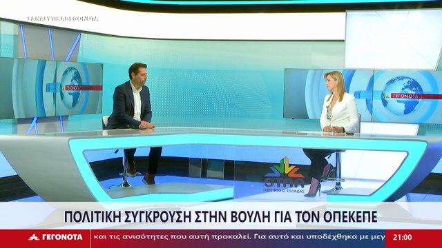 Ο Βαγγέλης Τσόγκας, μέλος της κεντρικής επιτροπής του ΠΑΣΟΚ - Κινήματος Αλλαγής στο STAR