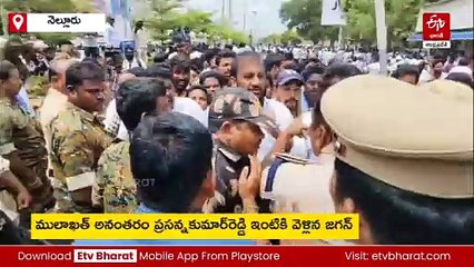 నెల్లూరులో రెచ్చిపోయిన వైఎస్సార్సీపీ శ్రేణులు - ఆంక్షలు ఉల్లంఘించి హల్​చల్