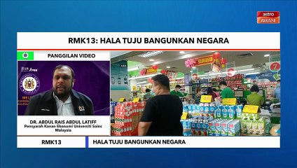 RMK13: Hala tuju bangunkan negara