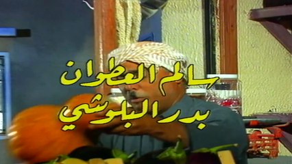 مسلسل دلق سهيل | الحلقة 14 HD