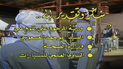 مسلسل دلق سهيل | الحلقة 13 HD