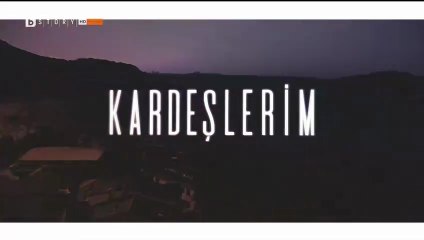 Мойте братя и сестри Сезон 3 Епизод 7 (2025)