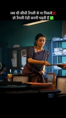 South Movie best seen _trendings _bollywood _movie