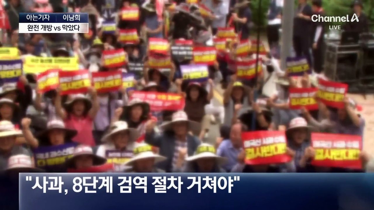 [아는기자]“주요국과 동등·우월 조건”…관세 협상 평가는?