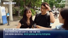 “굿바이 청와대”…마지막 관람 ‘북새통’
