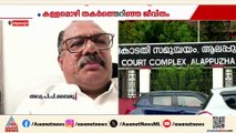'ജോസഫ് എന്റെ മുന്നിൽ പൊട്ടിക്കരഞ്ഞപ്പോൾ സത്യസന്ധത തോന്നി, അപ്പോൾ കൂടുതൽ അന്വേഷിക്കുകയായിരുന്നു'