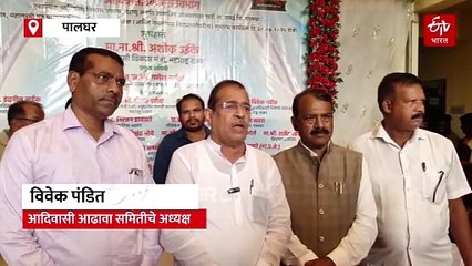 पालघर जिल्ह्यात राज्यातील पहिली कातकरी आश्रमशाळा; आता समाज मुख्य प्रवाहात येणार