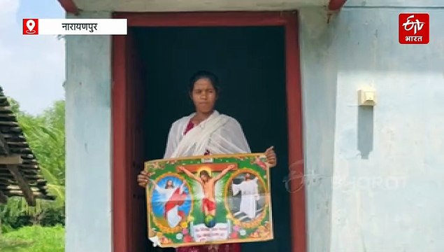 दुर्ग धर्मांतरण केस में नया मोड़, छुड़ाई गई युवती बोली 'मर्जी से जा रही थी', बजरंग दल और पुलिस पर भी आरोप