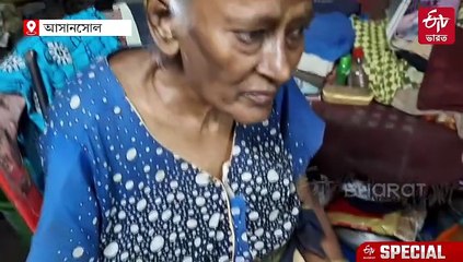 ভাঙাচোরা পোড়ো বাড়িতে বাস একাকী বৃদ্ধার, এভাবেও বেঁচে থাকা যায় ?