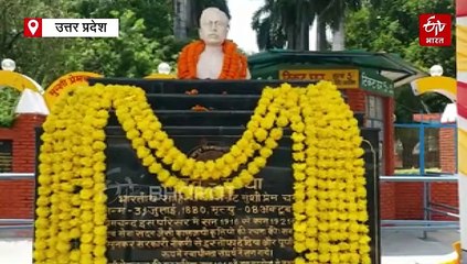 गोरखपुर से मुंशी प्रेमचंद का रहा गहरा नाता; बुकसेलर की दुकान पर बैठकर पढ़ते थे उपन्यास, महात्मा गांधी का भाषण सुनकर छोड़ी थी सरकारी नौकरी