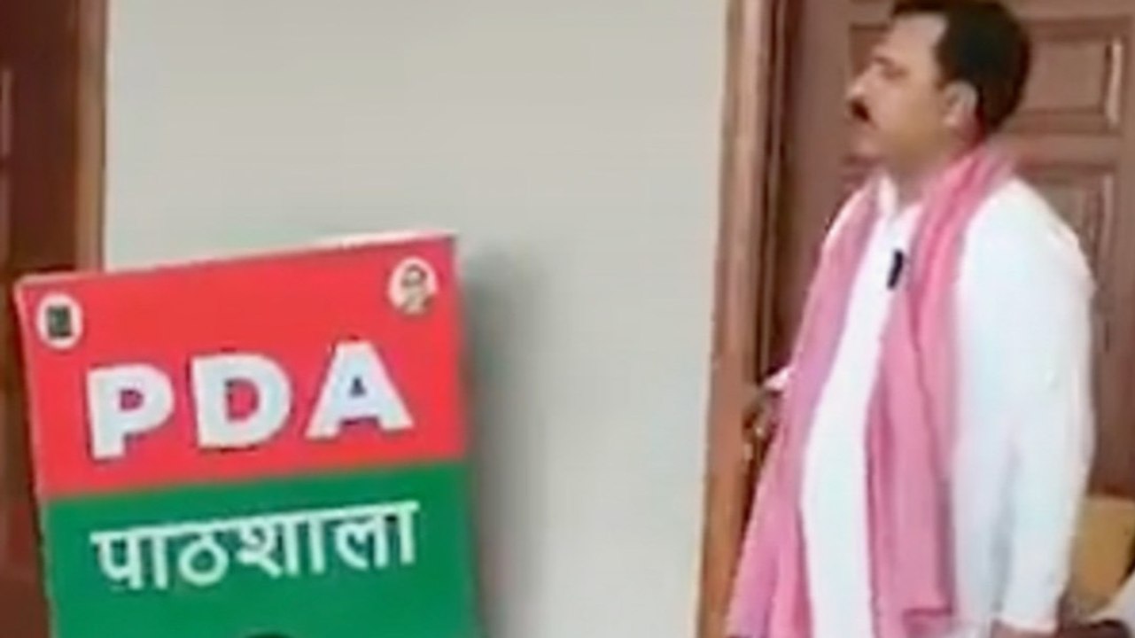 सहारनपुर में SP ने शुरू की PDA पाठशाला
