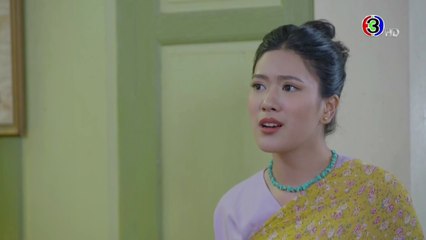 3 สาวโคกอีแร้ง ตอนที่ 12 (EP.12) วันที่ 31 กรกฏาคม 2568