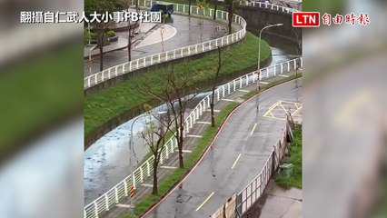 趁豪雨偷排！高雄愛河上游北屋排水染白 環保局揪出凶手開罰（翻攝自仁武人大小事FB社團）