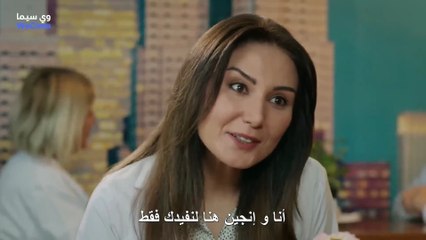 مسلسل العروس الحلقة 12 مترجمة