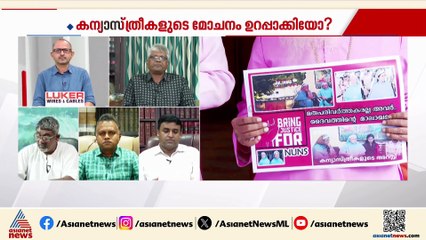 'BJPയുടെ കേരള ഘടകം ജാമ്യം നൽകരുതെന്ന് പറഞ്ഞിരുന്നെങ്കിൽ അമിത് ഷാ ഇങ്ങനെ പ്രതികരിക്കുമായിരുന്നോ'