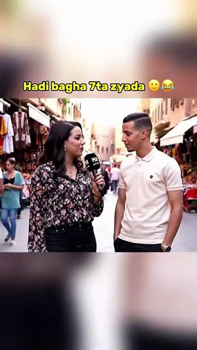 Hadi bghat ziyda