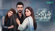 Sharakat Episode 29 (Subtitles) 31st July 2025 _ Sumaiyya Bukhsh - Danial Afzal Khan _ Green TV