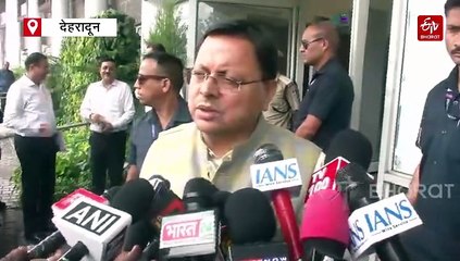 बागेश्वर शुभांशु मौत मामला, CMO की जांच से संतुष्ट नहीं शासन, डीएम करेंगे इंक्वायरी, 4 अधिकारियों को नोटिस