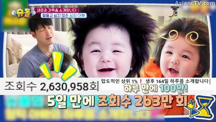 [ENG] EP.584 The Return of Superman