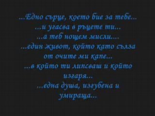 Panos Kianos - Gyrna Se Mena {Prevod}