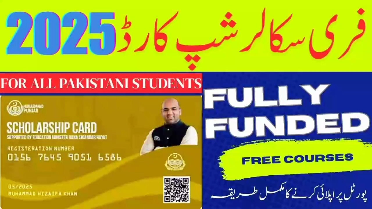 Get Your FREE Hunarmand Punjab Scholarship Card 2025 NOW | How to apply for Hunarmand Card