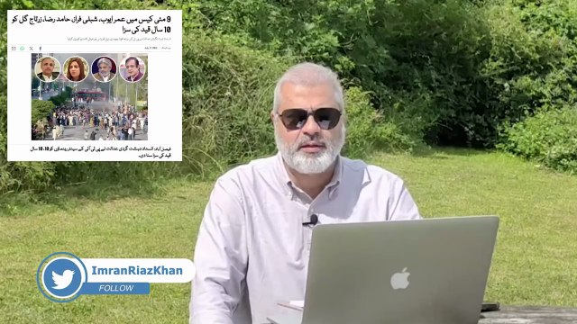 🔴May 9 Cases: Big Verdicts Announced || Imran Riaz Khan Exclusive 🔴