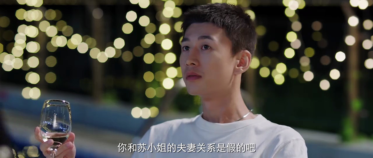  Ep 21 my ceo in disguise 2025 | english sub