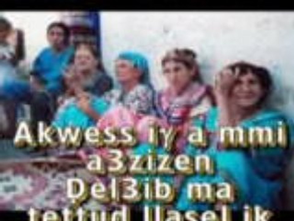 nouara, newara "akwesigh a mmi"