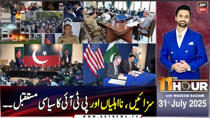 11th Hour | Waseem Badami | ARY News | 31st July 2025