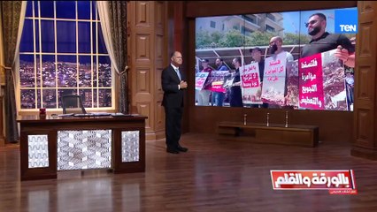 د.محمود الهباش يجلد "إخوان إسرائيل" بعد التظاهر ضد مصر ورفع العلم الإسرائيلي: عارا عليكم