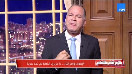 الديهي غاضبا: حماس الإخوان .. ألا لعنة الله عليهم أجمعين اللهم أرنا فيهم عجائب قدرتك