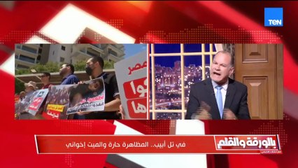 من تل أبيب إلى جماعة الإخوان خيوط اللعبة تنكشف نتنياهو يرسم الخط والإخوان يسيرون عليه كالعميان!