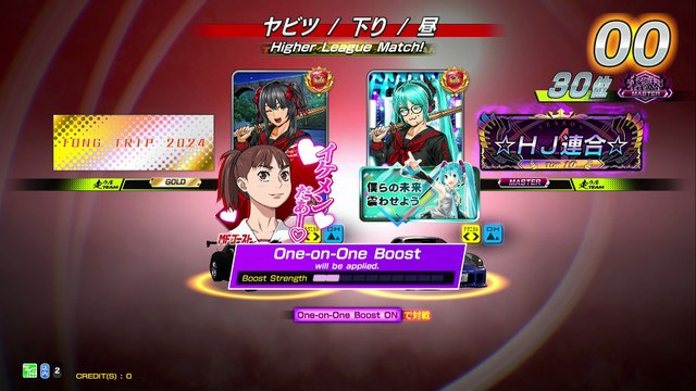 20250718 TWN GUEST LIUHE 矢下紫綠死老豆