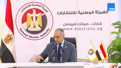 “مؤتمر صحفي يكشف تفاصيل تصويت المصريين بالخارج في انتخابات الشيوخ 2025”