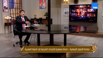 أشر من أنجبت هذه الأرض.. حسام الغمري يكشف ان كل المظاهرات اللي خرجت في العالم ضد مصر ورائها الإخوان