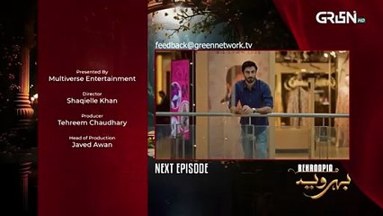 Behroopia Episode 30 Teaser - 31st July 2025 -  Green TV
