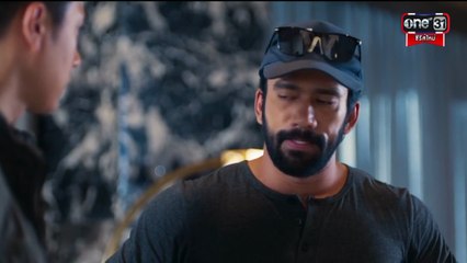 ฆาตกรรมจำไม่ได้ ตอนที่ 4 (EP.4) วันที่ 31 กรกฏาคม 2568