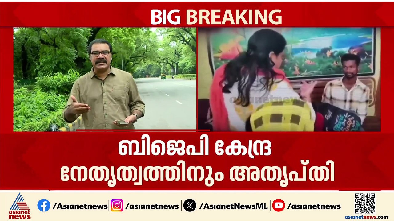 കന്യാസ്ത്രീകളുടെ അറസ്റ്റ്; സ്ഥിതി വിലയിരുത്തി പ്രധാനമന്ത്രി
