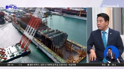 ‘관세 15% 타결’ 손익계산서…투자액 日·EU와 비교하면?