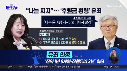 [핫피플]최동석, ‘위안부 피해’ 할머니에게도 막말 논란