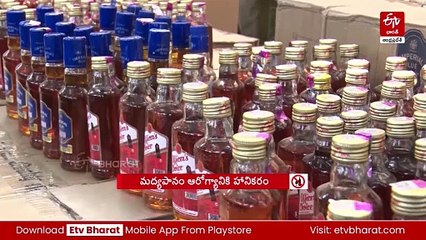 ముంబయిలో మద్యం కేసు దర్యాప్తు - అనుబంధ ఛార్జిషీట్ దాఖలుకు సిద్ధమైన సిట్