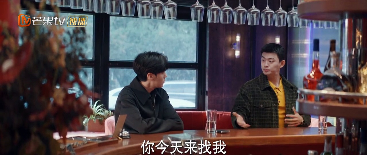  Ep 20 deep affection eyes 2025 | engsub