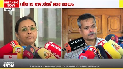 'ഹാരിസ് ചിറക്കലിനെതിരെയുള്ള നടപടി പെരുമാറ്റച്ചട്ടത്തിന്റെ അടിസ്ഥാനത്തിൽ'